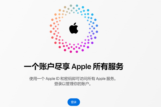 东风iPhone维修中心分享iPhone下载应用时重复提示输入账户密码怎么办 