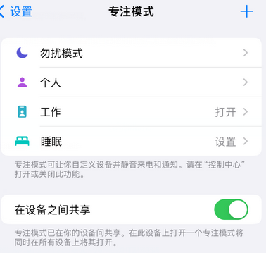 东风iPhone维修服务分享可在指定位置自动切换锁屏墙纸 