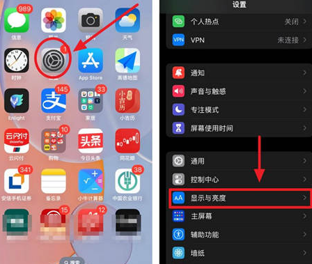 东风苹果15换屏服务分享iPhone15屏幕常亮怎么办