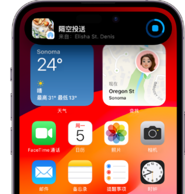 东风apple维修服务分享两台iPhone靠近即可共享照片和视频