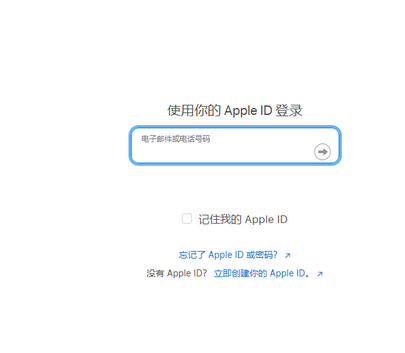 东风苹果维修网点分享iPhone如何查询序列号 