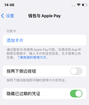 东风苹果锁屏维修分享iPhone锁屏时声音忽大忽小调整方法