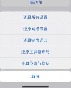 东风apple服务站点分享iPhone上个人热点丢失了怎么办