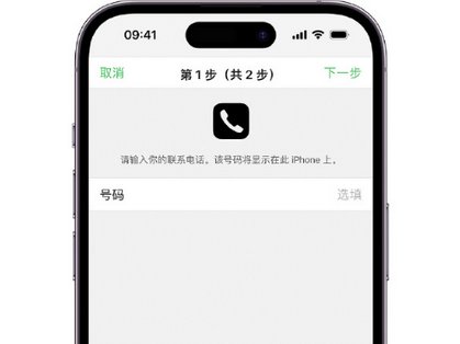 东风apple维修店分享如何通过iCloud网页查找iPhone位置