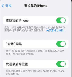 东风apple维修店分享如何通过iCloud网页查找iPhone位置