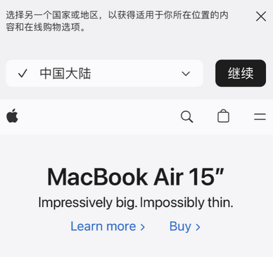 东风apple授权维修如何将Safari浏览器中网页添加到桌面 