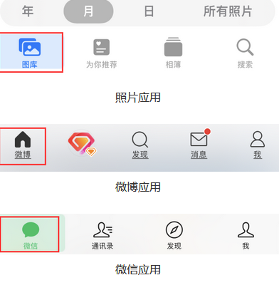 东风苹果换屏维修分享iPhone屏幕上出现方块按钮如何隐藏