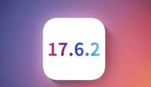 东风苹东风果维修店铺分析iOS 17.6.2即将发布