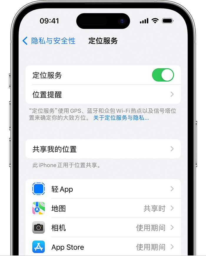 东风苹果维修网点分享如何在iPhone上阻止个性化广告投放 