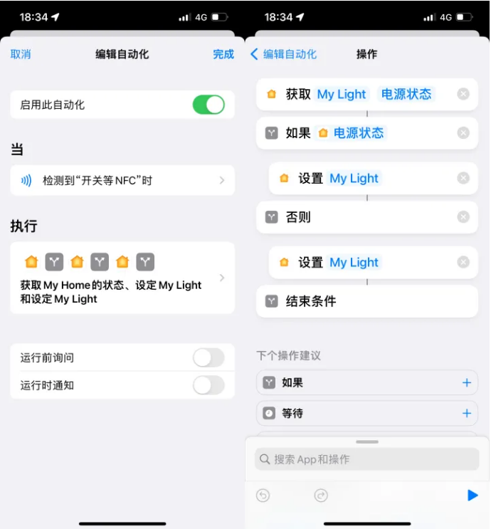 东风苹果14服务点分享iPhone14中NFC功能的使用场景及使用方法 