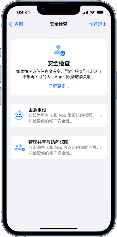 东风苹果手机维修分享iPhone小技巧:使用