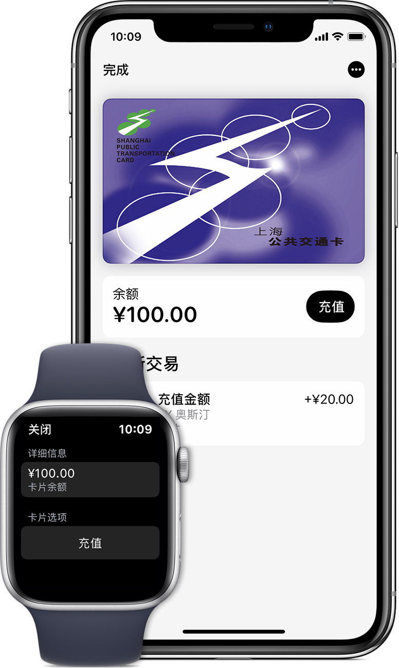 东风苹果手机维修分享:用 Apple Pay 刷交通卡有哪些优势？如何设置和使用？ 