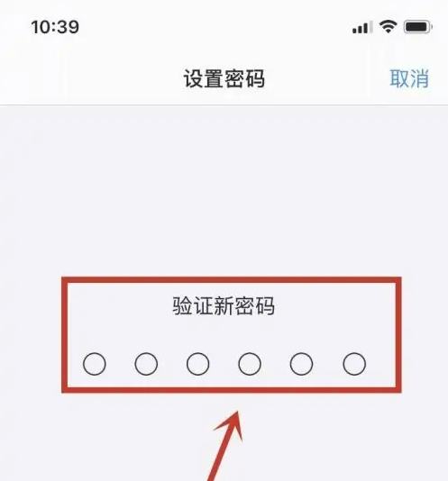 东风苹果手机维修分享:如何安全的使用iPhone14？iPhone14解锁方法 