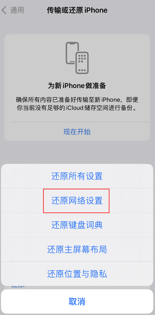 东风苹果手机维修分享：iPhone 提示 “SIM 卡故障”应如何解决？ 