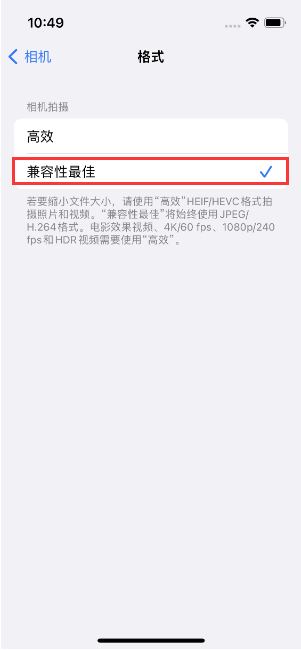 东风苹果14维修店分享iPhone14相机拍照不清晰，照片发黄怎么办 