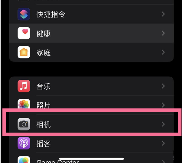 东风苹果14维修分享iPhone 14在截屏中选择文本的方法 