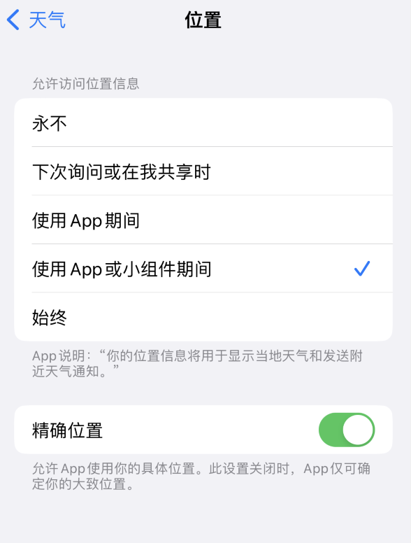 东风苹果服务网点分享你会去哪购买iPhone手机？如何鉴别真假 iPhone？ 