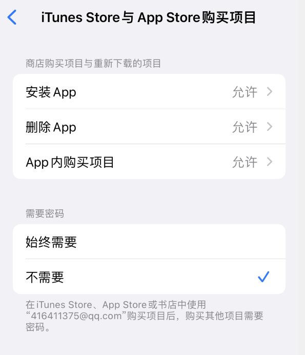 东风苹果14维修分享误删除或找不到 iPhone 14 系列机型中的内置应用怎么办 