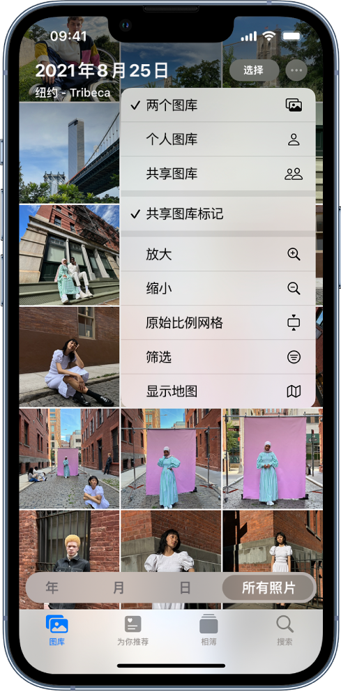 东风苹果手机维修分享升级 iOS 16.1 后，如何设置或加入 iCloud 共享照片图库 