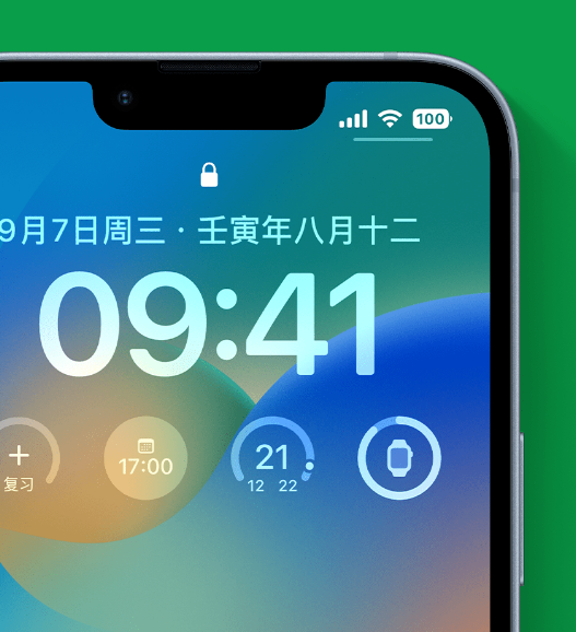 东风苹果手机维修分享官方推荐体验这些 iOS 16 新功能 