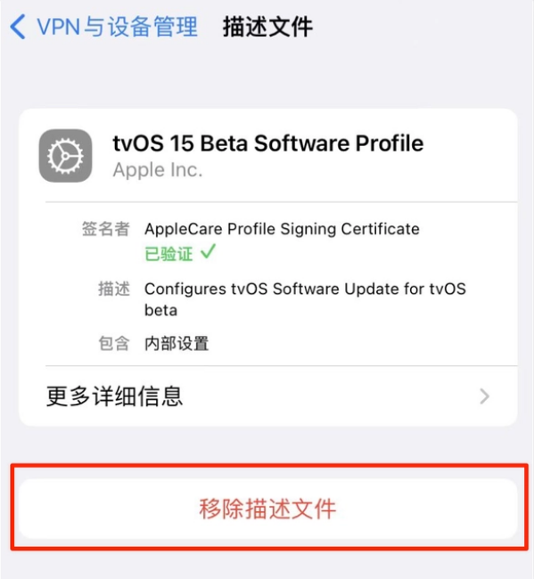 东风苹果手机维修分享iOS 15.7.1 正式版适合养老吗 