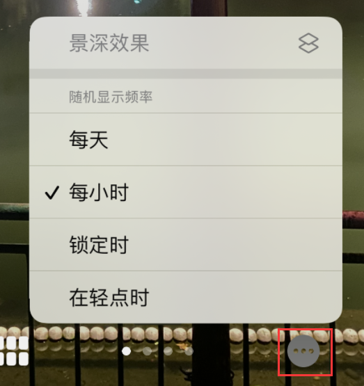 东风苹果手机维修分享iOS 16 小技巧：锁定屏幕支持随机切换指定照片 