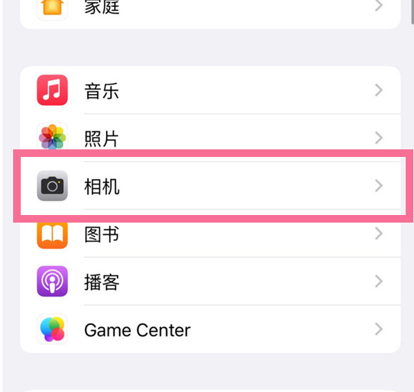 东风苹果手机维修分享升级iOS16后iPhone自拍照片反了怎么办 