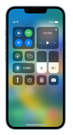 东风苹果14维修分享 iPhone 14 个性化设置：让它成为你的专属设备 