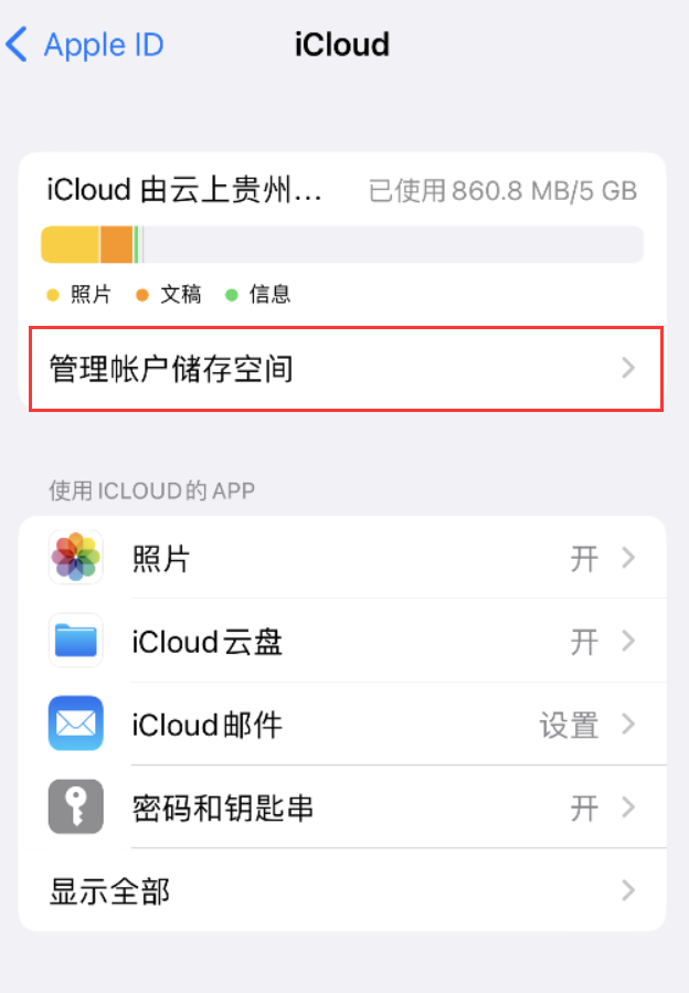 东风苹果手机维修分享iPhone 用户福利 