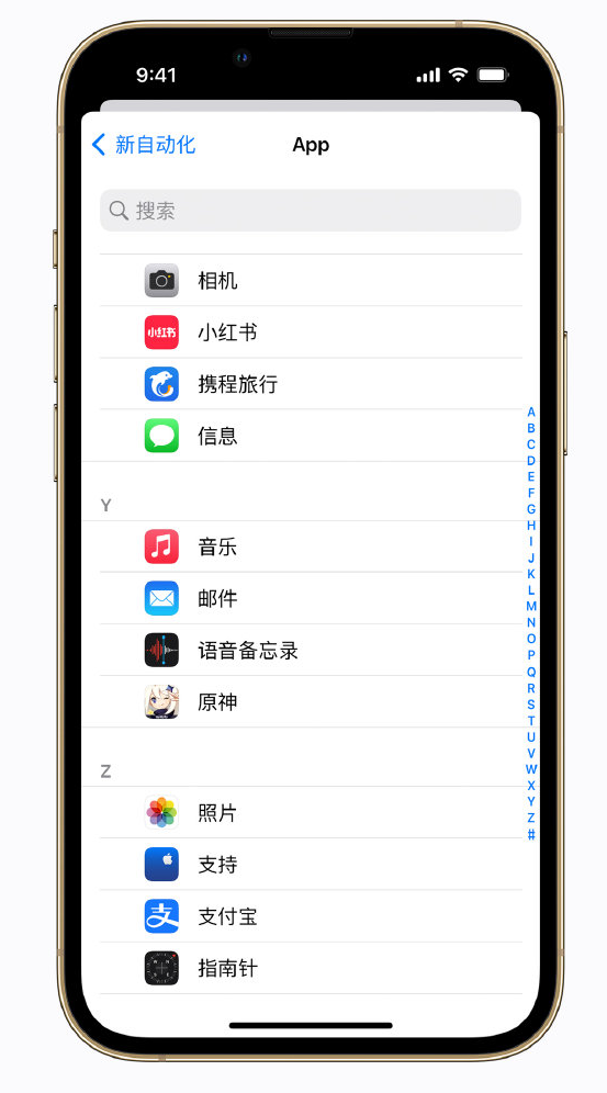 东风苹果手机维修分享iPhone 实用小技巧 