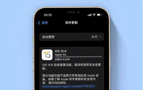 东风苹果手机维修分享iOS 15.6续航怎么样 