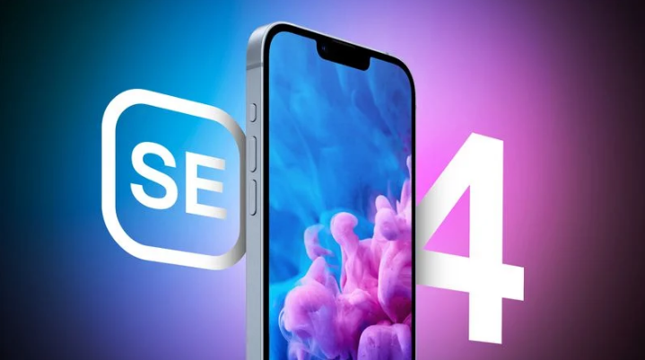 东风苹果手机维修分享12 月开始量产第四代 iPhone SE 