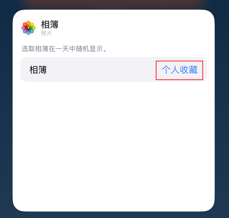 东风苹果手机维修分享iOS 17 小技巧 