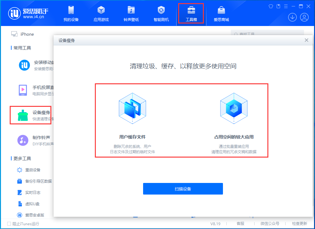 东风苹果手机维修分享关于iPhone存储空间的一些疑问 