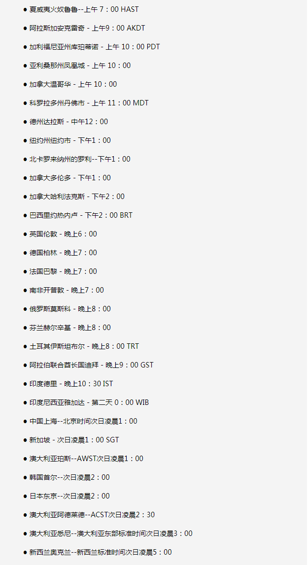 东风苹果手机维修分享如何在线观看苹果的iPhone 13发布会 