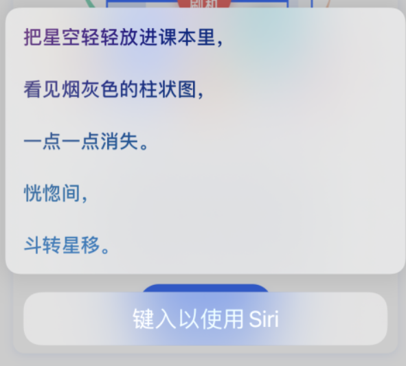 东风苹果手机维修分享iPhone 新技巧 