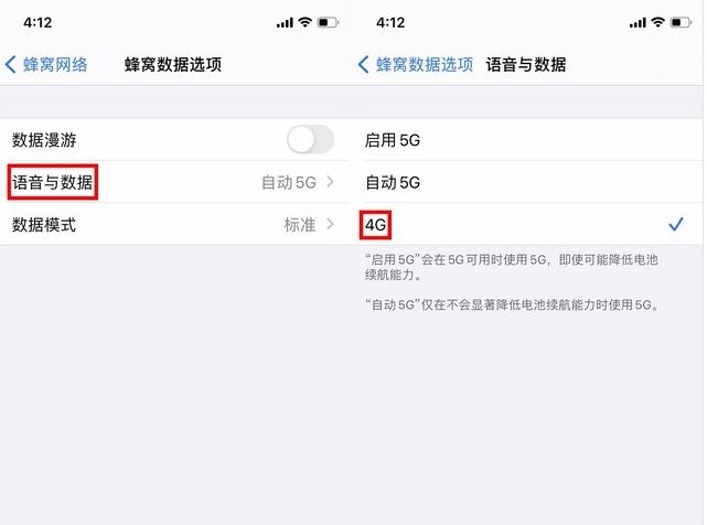 东风苹果手机维修分享iPhone使用5G更耗电吗 