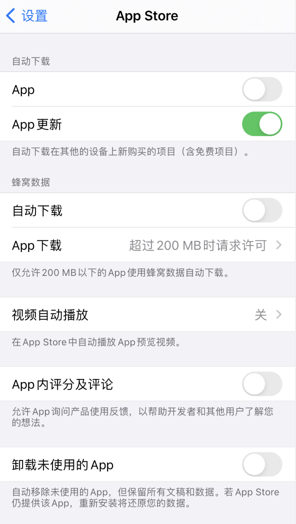 东风苹果手机维修分享iPhone 12 已安装的 App 为什么会又显示正在安装 