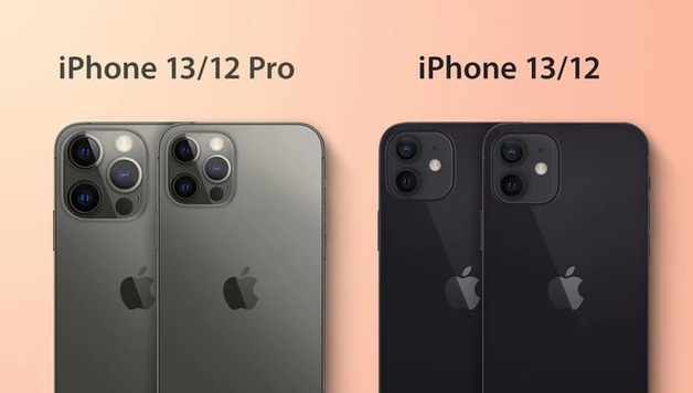 东风苹果手机维修分享iPhone 13 摄像头长什么样 