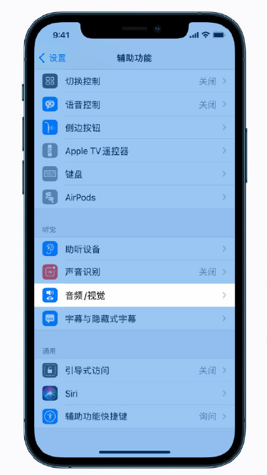 东风苹果手机维修分享iPhone 12 小技巧 