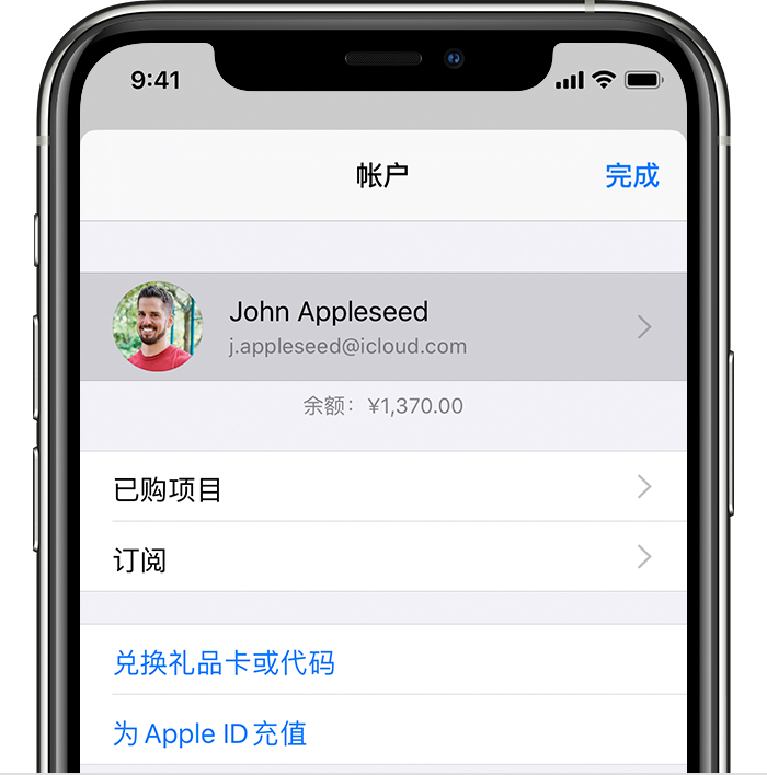 东风苹果手机维修分享iPhone 12 如何隐藏 App Store 已购项目 