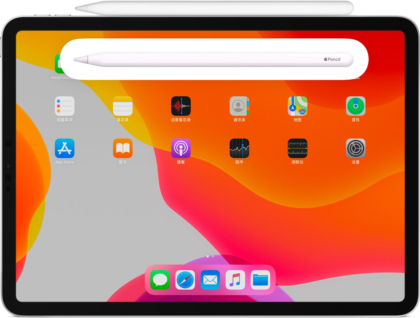 东风苹果手机维修分享iPad Pro 如何与 Apple Pencil 配对连接 