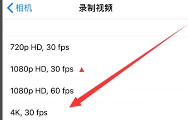 东风苹果手机维修分享iPhone12拍视频闪屏怎么办 