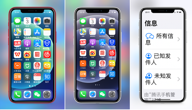 东风苹果手机维修分享iPhone12老人模式如何开启 