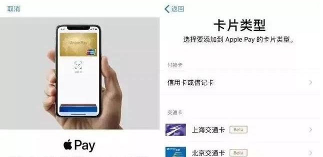 东风苹果手机维修分享iPhone12 手机NFC使用方法 