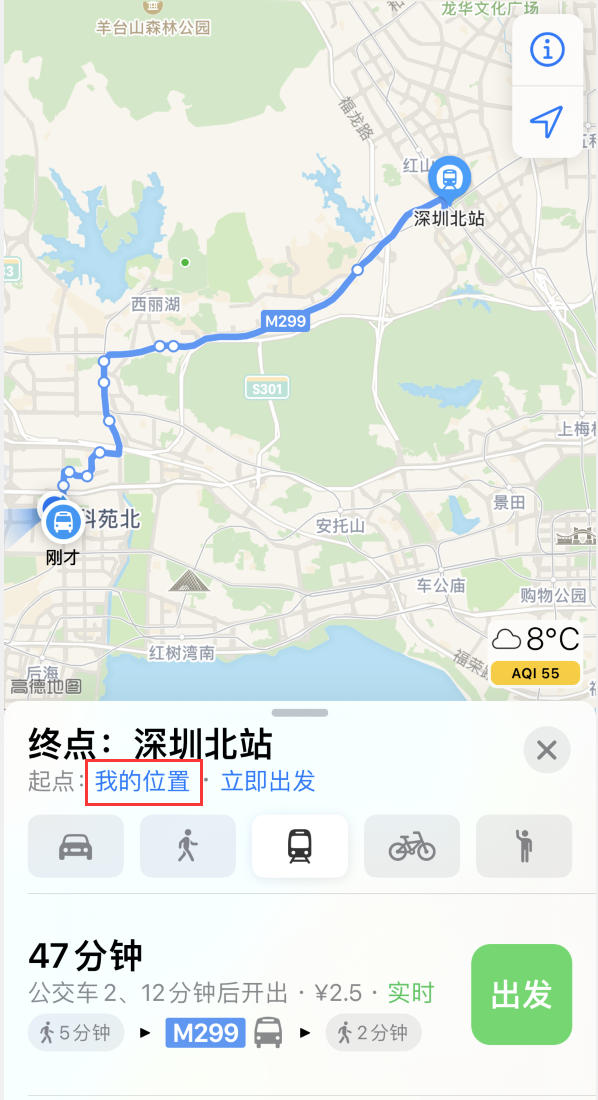 东风苹果手机维修分享如何在 iPhone “地图”应用中获取任意地点之间的路线 