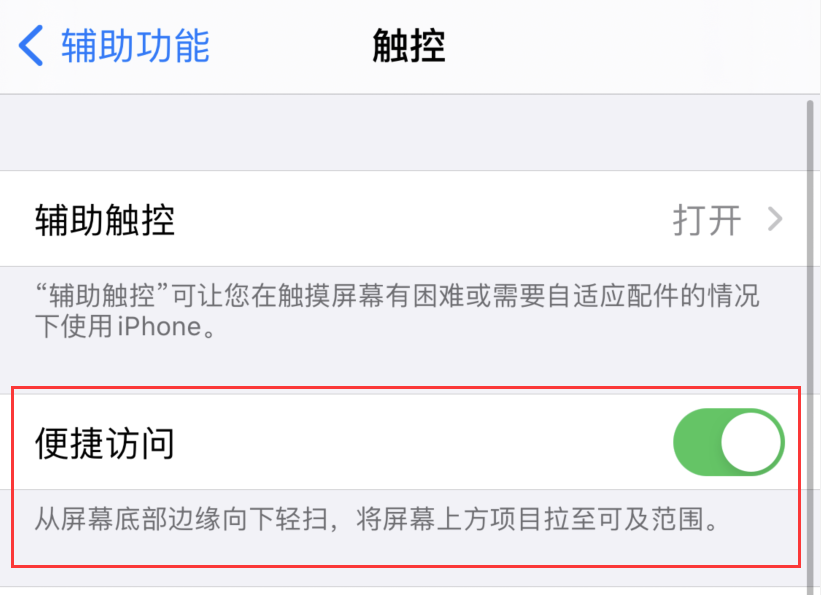 东风苹果手机维修分享iPhone 12 小技巧 