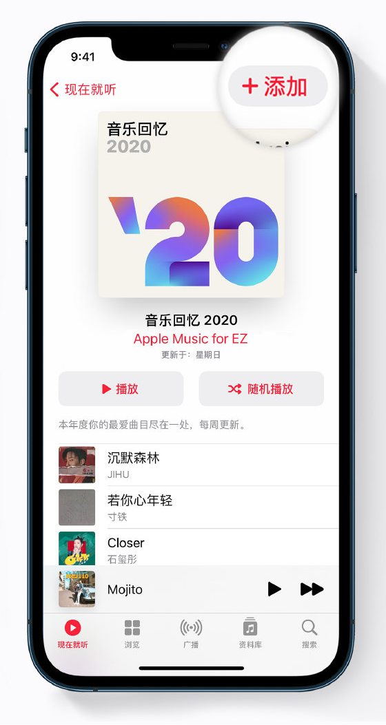 东风苹果手机维修分享如何在 Apple Music 中查看过去一年听的歌 