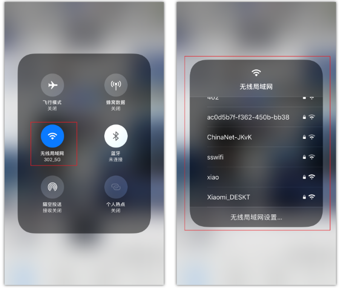 东风苹果手机维修分享苹果iPhone12如何自动切换WiFi 