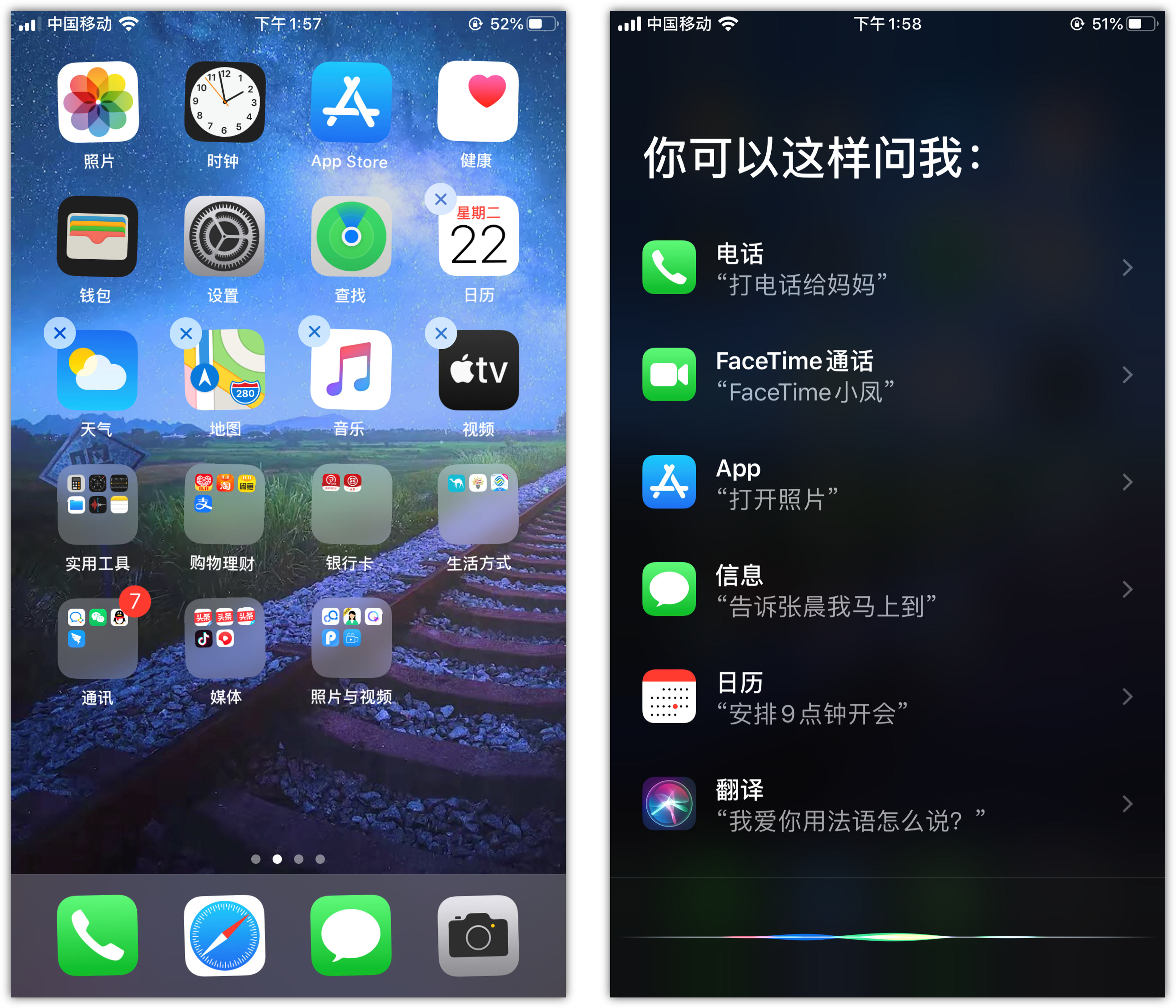 东风苹果手机维修分享苹果iPhone 如何隐藏APP 